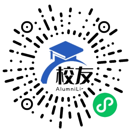 和县三中校友通,校友会