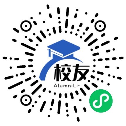 通化师范学院校友通,校友会
