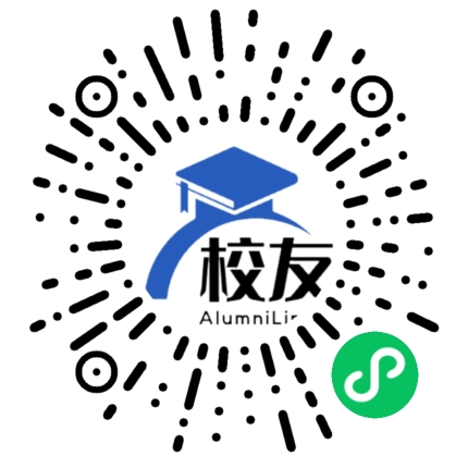 酉阳县后溪镇白竹私立希望中学校友通,校友会
