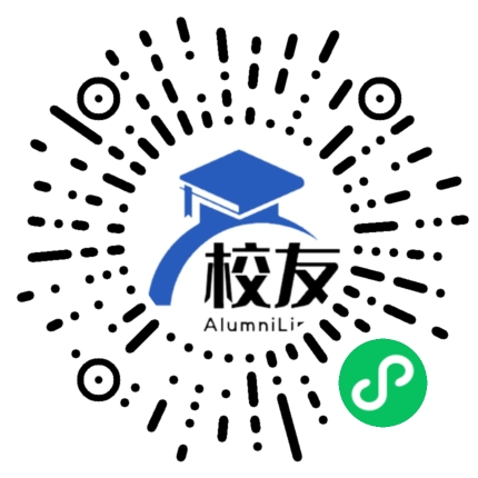 温岭市之江高级中学校友通,校友会