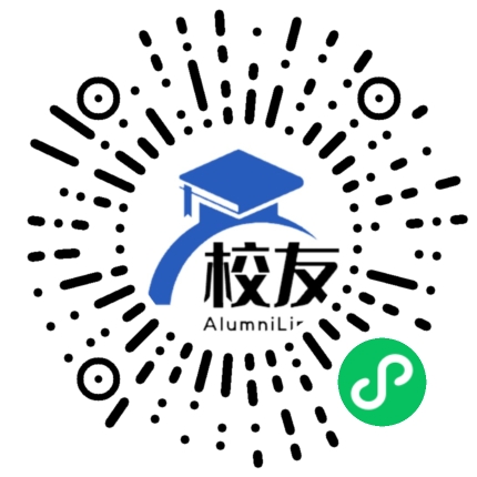 汝城县延寿瑶族乡中学校友通,校友会
