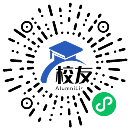 石柱土家族自治县下路中学校友通,校友会