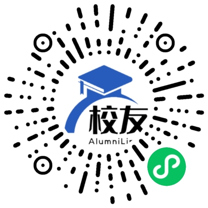 潮阳林百欣中学校友通,校友会