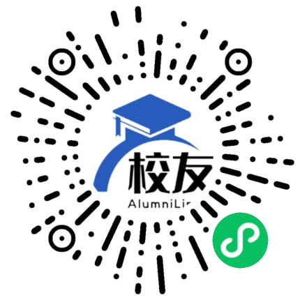 山西运城盐化中学校友通,校友会