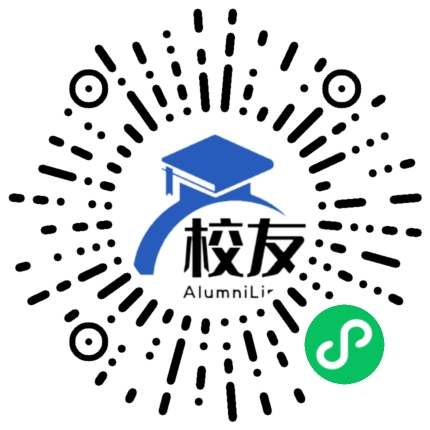 伊宁市十五中校友通,校友会