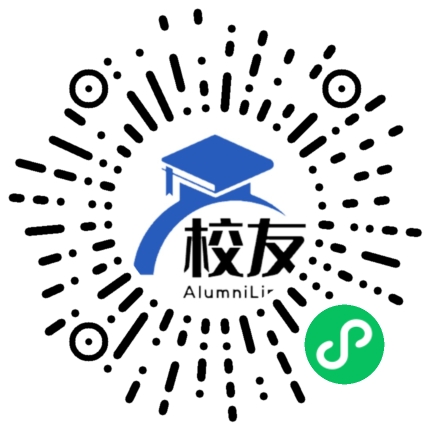 呼和浩特职业学院校友通,校友会