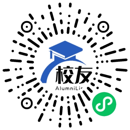 深圳市福田区云顶学校校友通,校友会