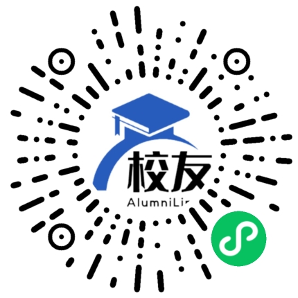 卧龙特区中学校友通,校友会