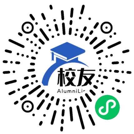 广东江门中医药职业学院校友通,校友会