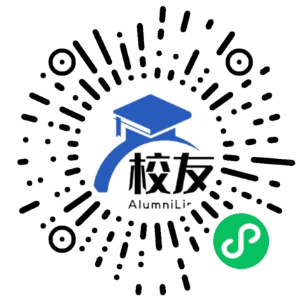 世城学校校友通，校友会