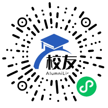 湖南省临澧县第四中学校友通,校友会