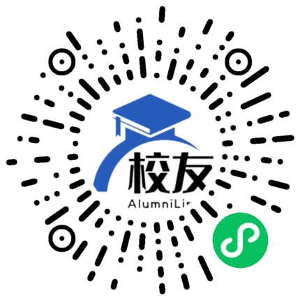 邕宁县高级中学校友通,校友会
