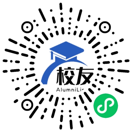 湘潭理工学院校友通,校友会