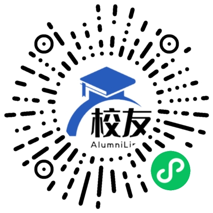 武汉市汉铁高级中学校友通，校友会