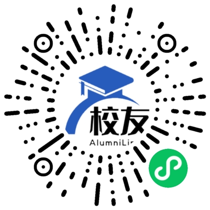 罗平县大水井中学校友通,校友会