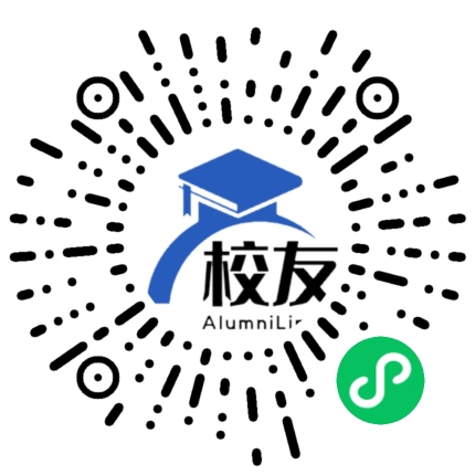 甘孜县民族中学校友通,校友会