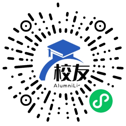 镇远县青溪中学校友通,校友会