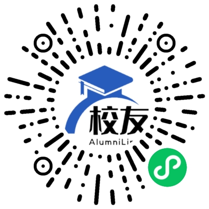 余干县蓝天中学校友通,校友会
