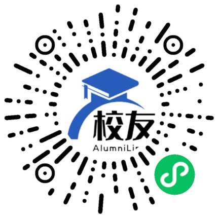 南京中医药大学校友通,校友会