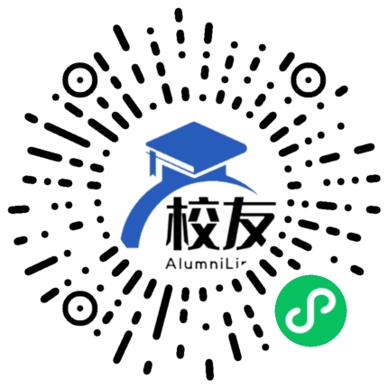 石渠县中学校友通,校友会