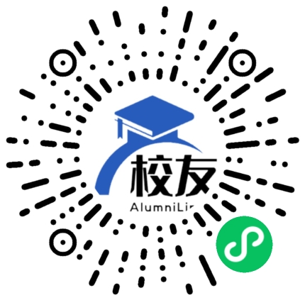黄陂区第一中学校友通,校友会
