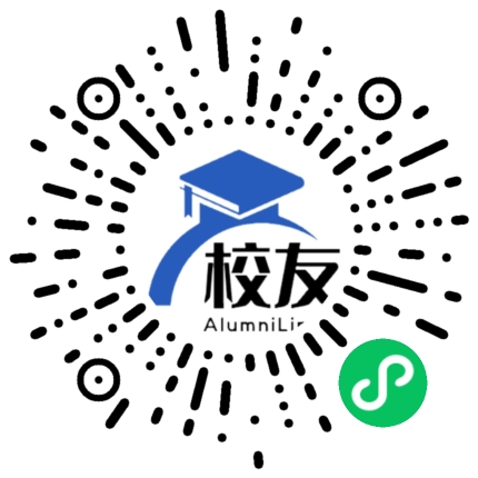 成都铁路分局峨眉铁中校友通,校友会