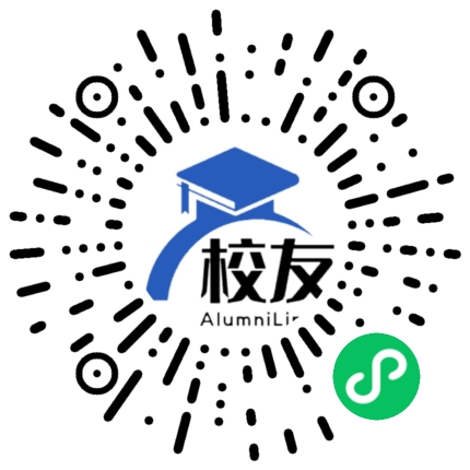 北京市门头沟区大峪中学校友通,校友会