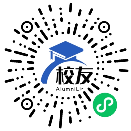奉节县青莲中学校友通,校友会