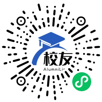 暨南大学附属中学校友通,校友会
