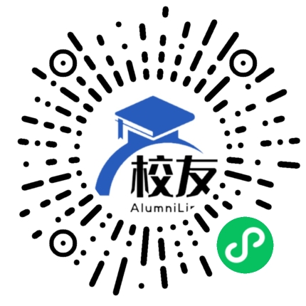 江夏区第五中学校友通,校友会