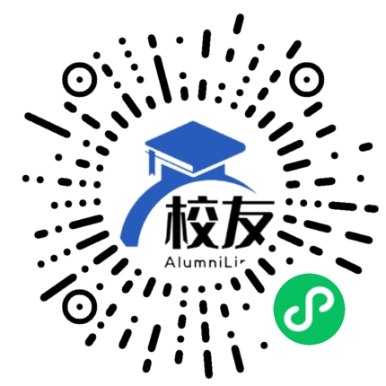 浦江县第二中学校友通,校友会