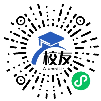 长乐第五中学校友通,校友会
