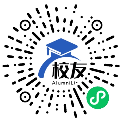 乐都县第一中学校友通，校友会