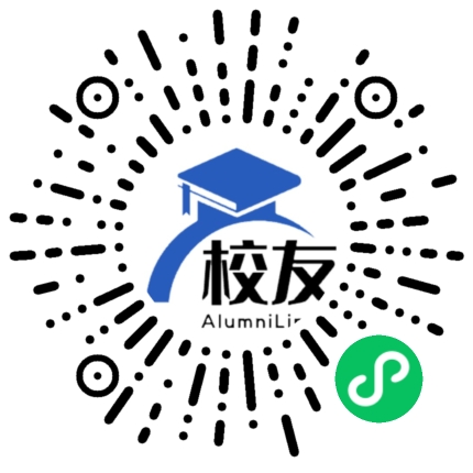 天津市第五十五中学校友通,校友会