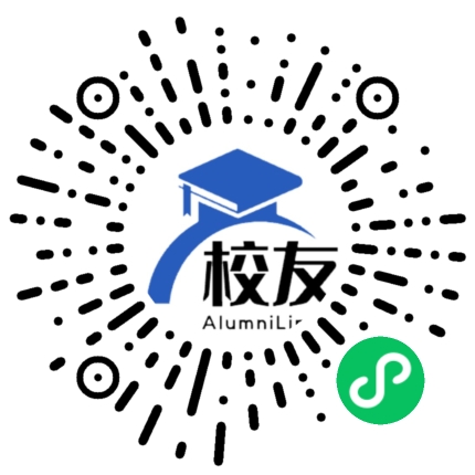 思南县三道水乡民族中学校友通,校友会