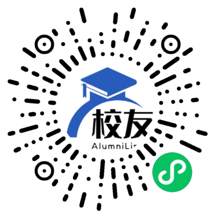 化州市文楼镇第一中学校友通,校友会