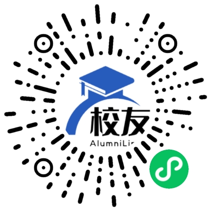 山东司法警官职业学院校友通，校友会