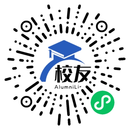 遵义县南白镇中学校友通,校友会