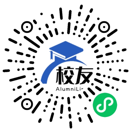 武汉学院校友通,校友会