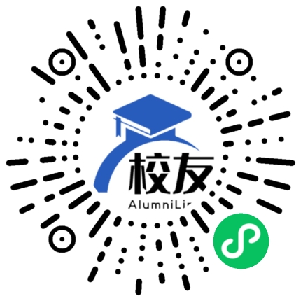 襄汾中学校校友通,校友会