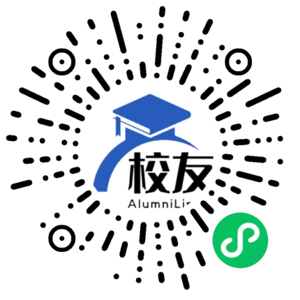 哈尔滨应用职业技术学院校友通,校友会