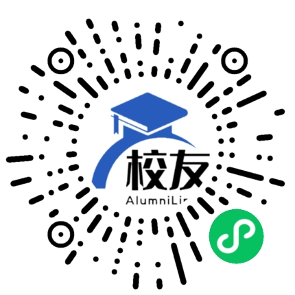 浙江省兰溪市实验中学校友通,校友会