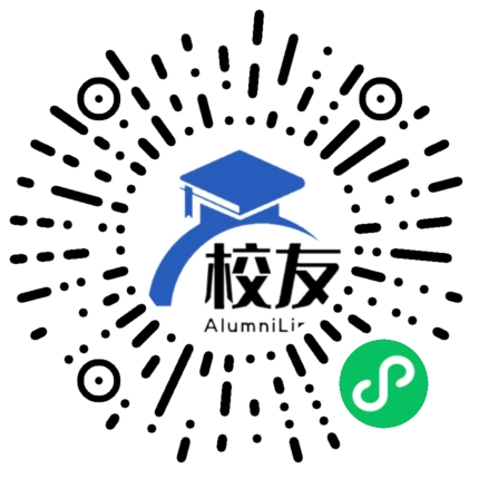 安徽建筑大学校友通,校友会