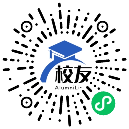 宁乡第九高级中学校友通,校友会