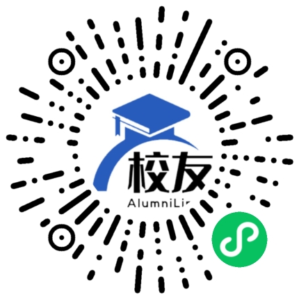 合肥市第五十八中学校友通,校友会