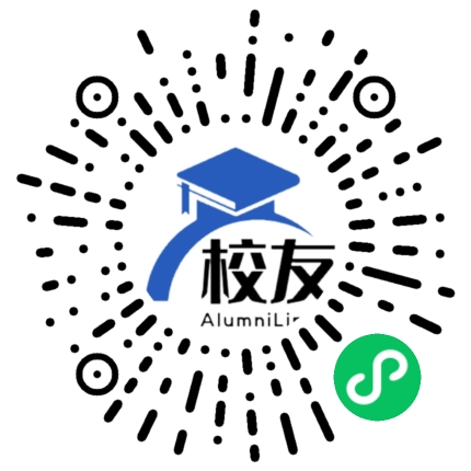 澧县六中校友通,校友会