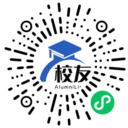 岳阳县第一中学校友通,校友会