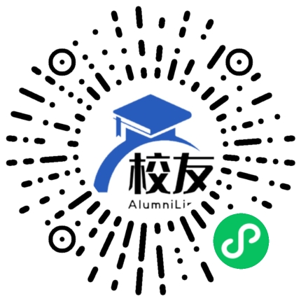 施甸县等子中学校友通,校友会