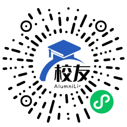 岑溪市第一中学校友通,校友会