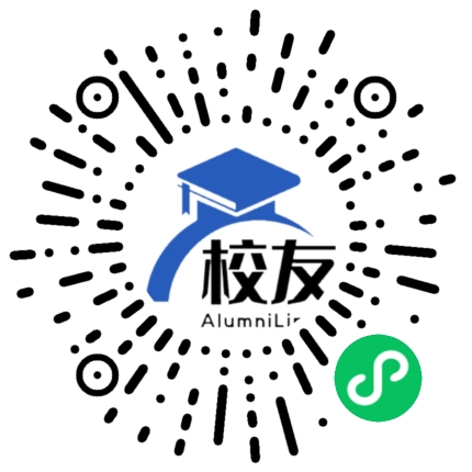 武定县白路中学校友通，校友会